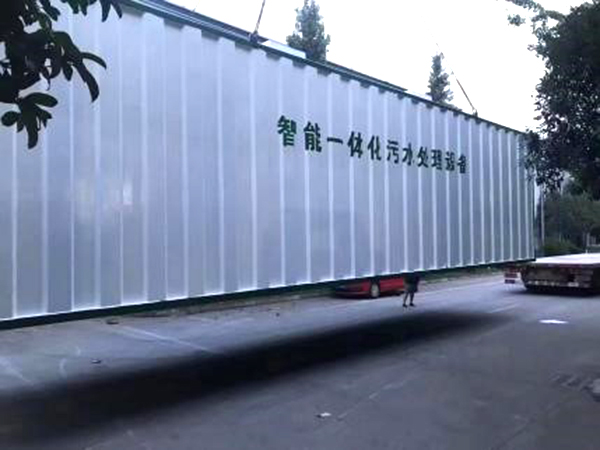 1、医院污水处理设备.jpg
